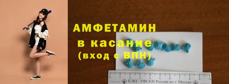 Amphetamine 98%  Ейск 